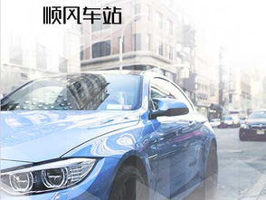 汽車租賃行業(yè)動態(tài)
