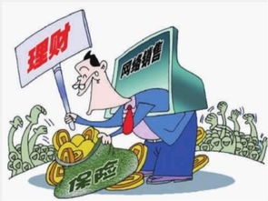 互聯網保險醞釀新規 部分產品或放開銷售限制，行業迎來新機遇
